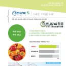 알파크린 이미지