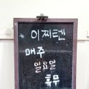 이찌텐 이미지