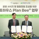정원엔지니어링 이미지
