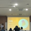 (주)한국리서치노동조합 | [✈️📊 야놀자리서치 서포터즈 2기] 2025 트래블 이노베이션 아이디어 공모전 참관 후기