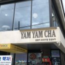 얌얌 | 수원 딤섬 맛집 얌얌차 주차, 예약 내돈내산 후기