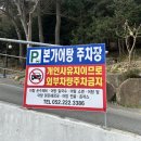 본가어탕(무거점)