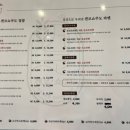 겐코쇼쿠도 - 송파구 송파대로 167 | 겐코쇼쿠도