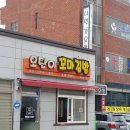오단이꼬마김밥 이미지
