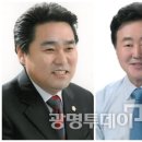 (동네방네)1선거구 도의원 재선거,＂과열·혼탁 양상으로 치닫나 ?＂ 이미지