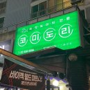 역삼2-108 이미지