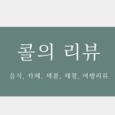 청년다방수지구청역점 이미지