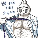 요즘 ai사진 무섭다ㅋㅋ실사랑 구분 못하겠어 이미지