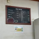대구 시지 노변동 한우 찌개 맛집 &#34;최유선암소식육식당&#34;