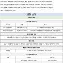 예송요양병원 이미지