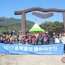 마운틴87 이미지