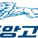 고속종합정비공장 이미지