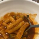 부어치킨 지축역점