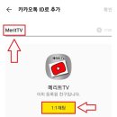 메리트시스템