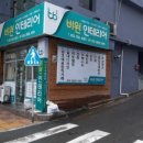대구비원인테리어