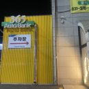 평내농협 이미지