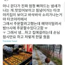 장사잘하는집