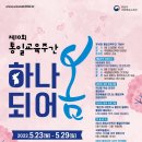 신나는컨텐츠교육 이미지
