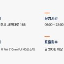 대호빌딩 이미지