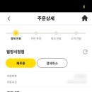 GS25(밀양밀성점) 이미지