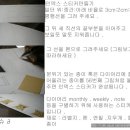 ★인덱스 스티커 만들기 ::[에슈∂] 이미지