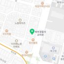 유니베라(북구대리점)