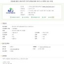 에스엘아이평생교육원 이미지