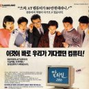 여기 컴퓨터