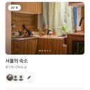 홍익궁중전통육개장 익산모현점 | 일상복귀 ~!~!