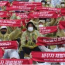 김&홍부동산