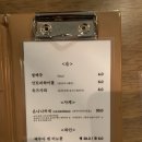 산길야마키치