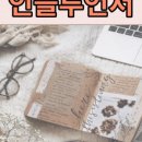 나겸살롱