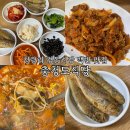 충청도식당 | 청량리역 경동시장 노포 백반 맛집 충청도식당 제육볶음 동태찌개 추천 후기