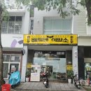 배트맨 | 호치민 7군 배트맨 이발소 후기 – 관리·기술·가격 모두 만족하는 푸미흥 추천 이발소