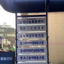 달그락에코랩 협동조합 이미지