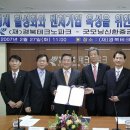 굿모닝경영컨설팅