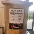 타이어스토리 진접점 | 편편집 진접점 남양주 샤브샤브 진접역 맛집 주차, 영업시간, 대기장소 후기