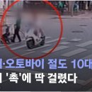 돈가방