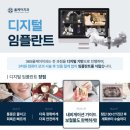 365올케어치과의원 이미지