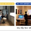 극한! 해외에서 교환학생으로