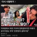 서울 용산구 정육점 추천 우리한우정육점 이용후기