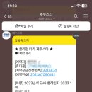 스타렌트카 이미지