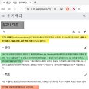 사월팔일