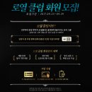 게임빌 | 로열블러드 CBT 후기, 게임빌 신작모바일게임 인정!