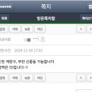 25년에 조니워커 용띠에디션 구하기 성공 후기