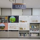 적성도서관 이미지