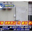 판교열쇠