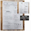 유가초등학교 이미지