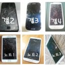 망치네중고폰 이미지
