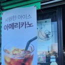 도시락 우리소풍갈까 이미지